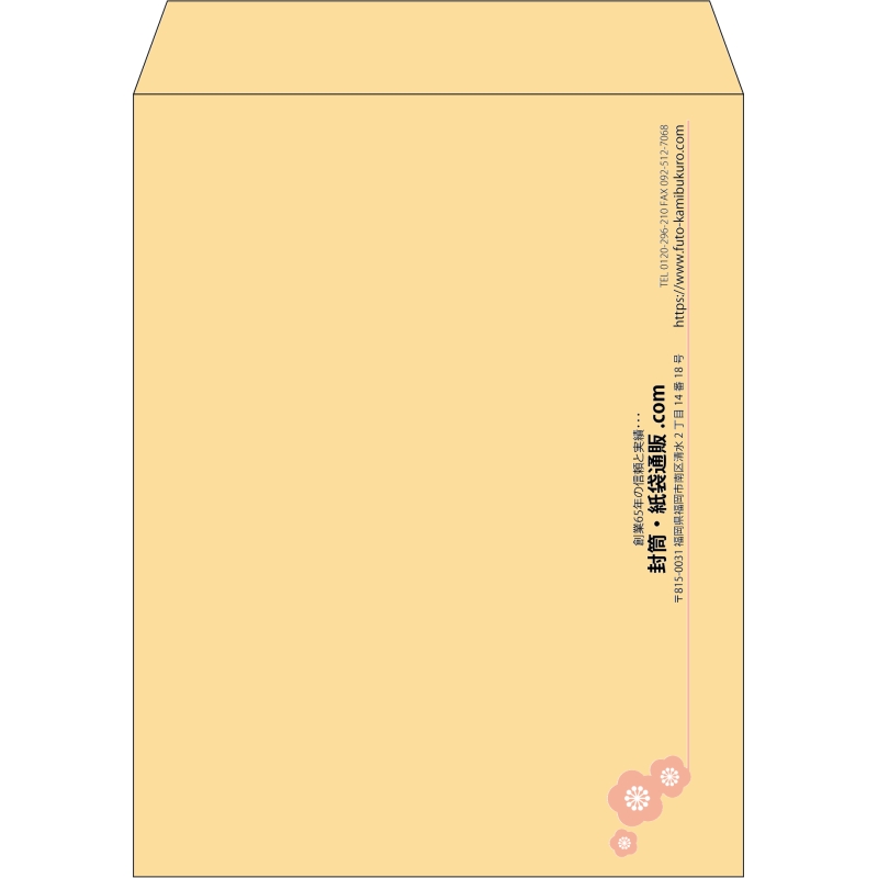【既製品】角3(216x277mm)（〒枠なし）