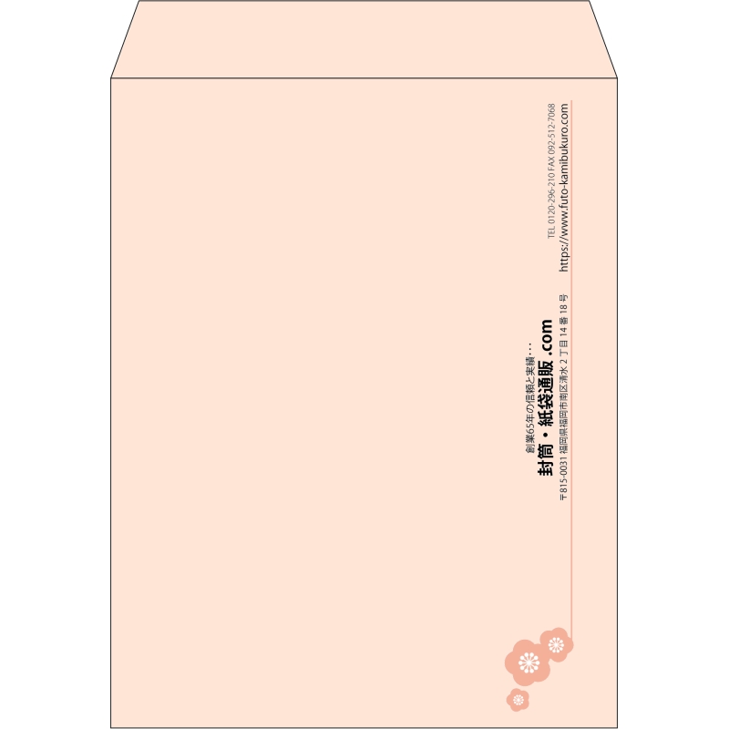 【既製品】角3(216x277mm)（〒枠なし）