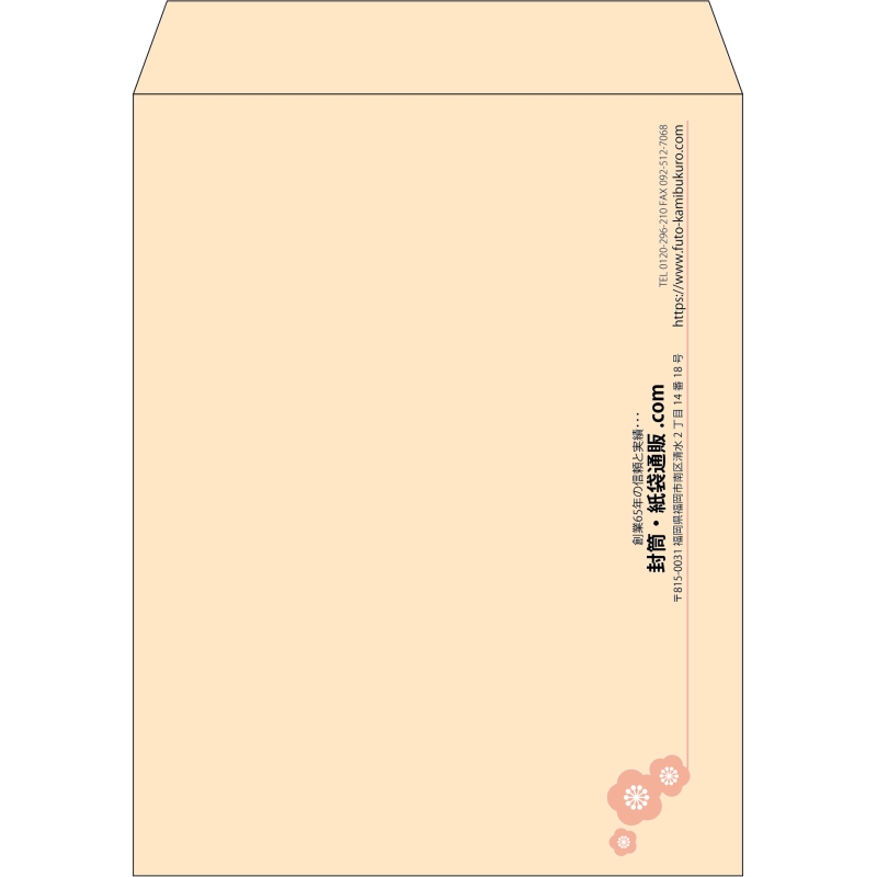 【既製品】角3(216x277mm)（〒枠なし）