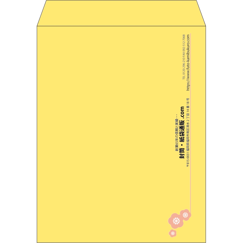 【既製品】角3(216x277mm)（〒枠なし）
