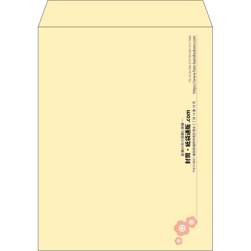 【既製品】角3(216x277mm)（〒枠なし）
