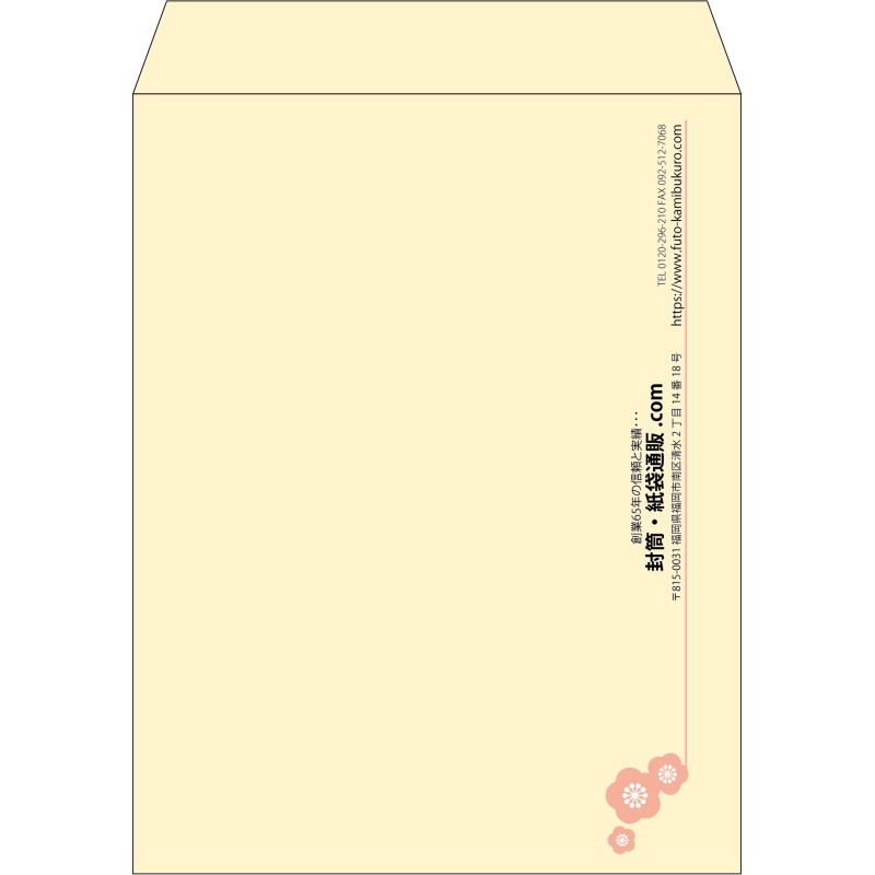 【既製品】角3(216x277mm)（〒枠なし）