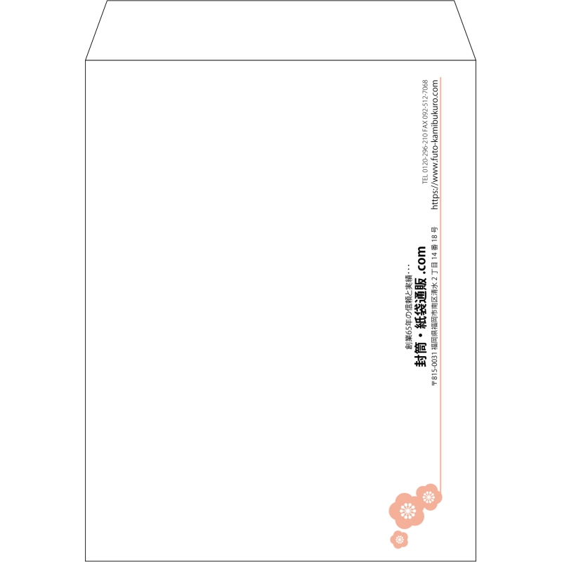【既製品】角3(216x277mm)（〒枠なし）