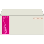 【既製品】洋4(235x105mm)（〒枠あり）