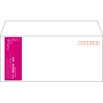 【既製品】洋4(235x105mm)（〒枠あり）