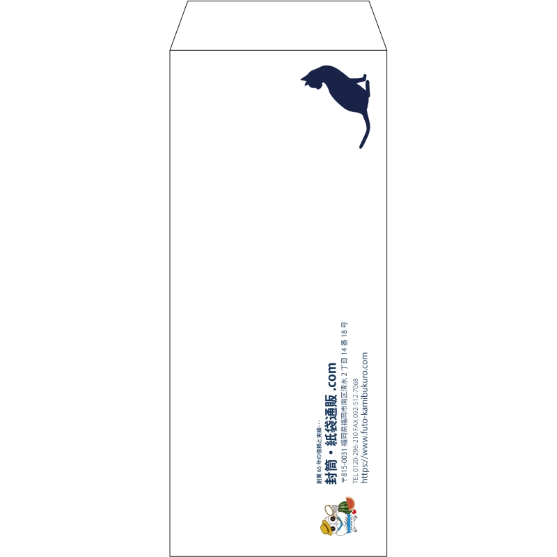 【既製品】長2(119x277mm)（〒枠なし）