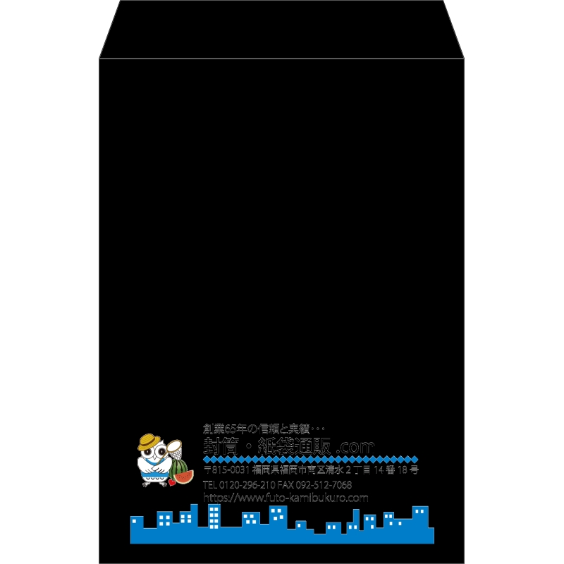 【既製品】角2(240x332mm)（〒枠なし）