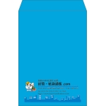 【既製品】角2(240x332mm)（〒枠なし）