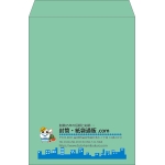 【既製品】角2(240x332mm)（〒枠なし）