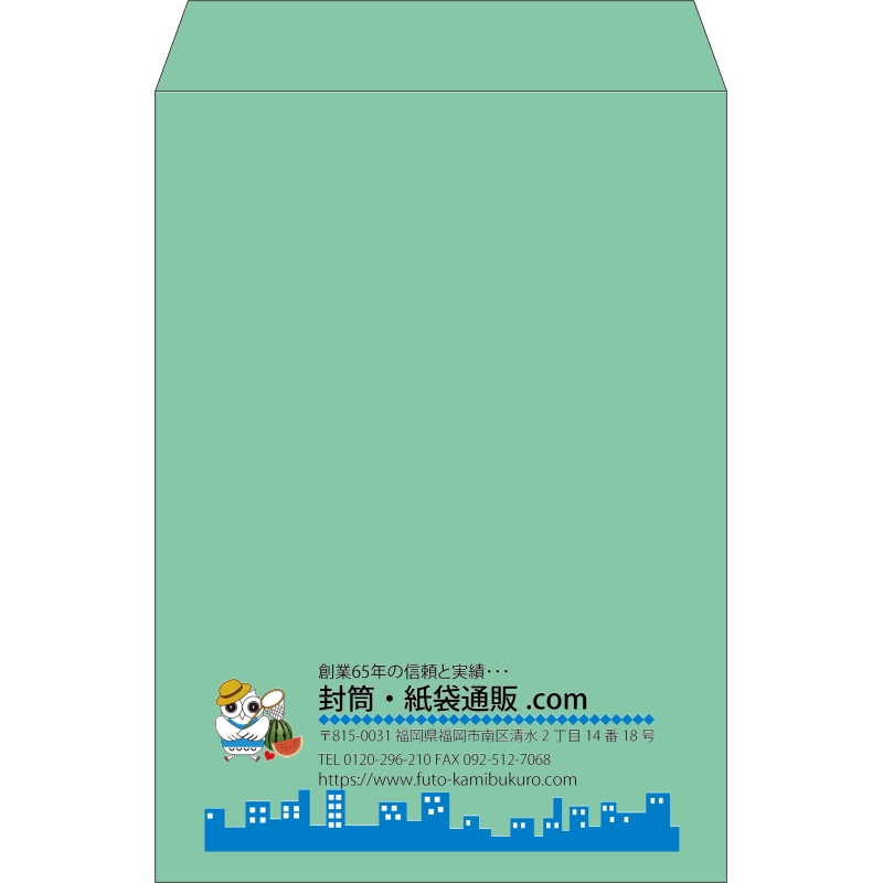 【既製品】角2(240x332mm)（〒枠なし）