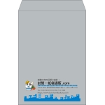 【既製品】角2(240x332mm)（〒枠なし）