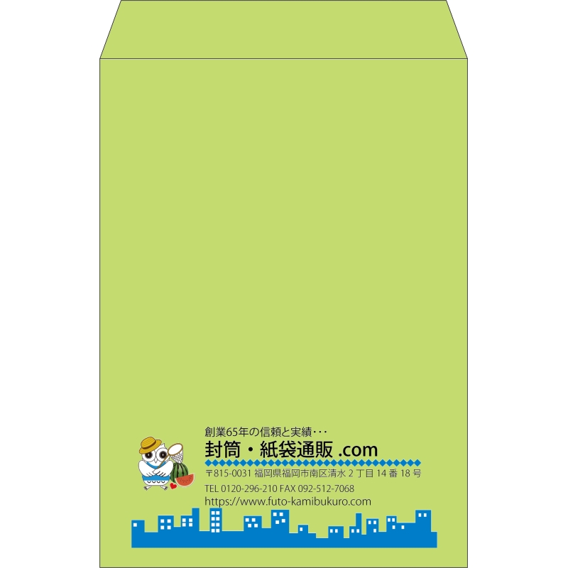 【既製品】角2(240x332mm)（〒枠なし）