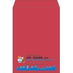 【既製品】角2(240x332mm)（〒枠なし）