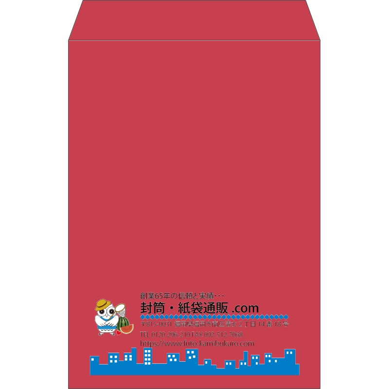 【既製品】角2(240x332mm)（〒枠なし）