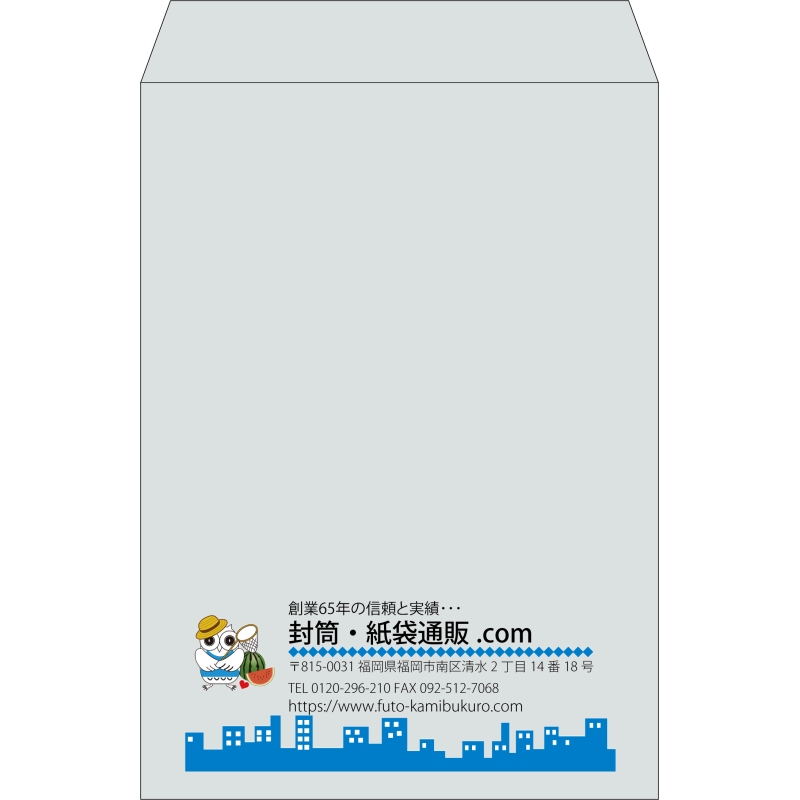 【既製品】角2(240x332mm)（〒枠なし）
