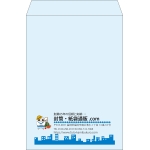 【既製品】角2(240x332mm)（〒枠なし）