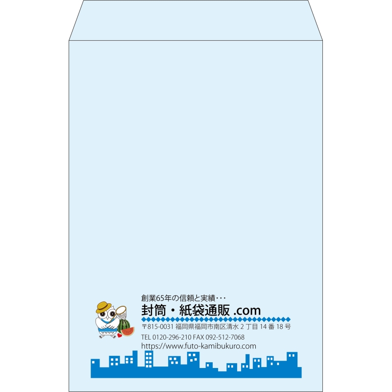 【既製品】角2(240x332mm)（〒枠なし）