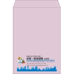 【既製品】角2(240x332mm)（〒枠なし）