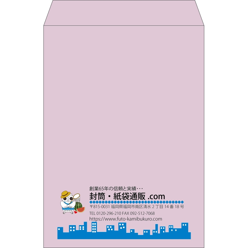 【既製品】角2(240x332mm)（〒枠なし）