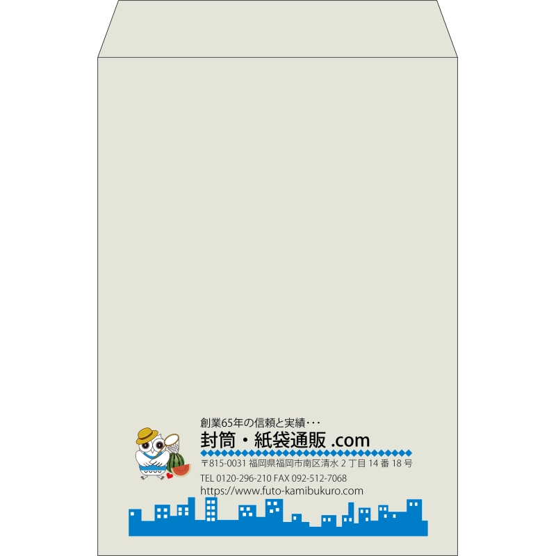 【既製品】角2(240x332mm)（〒枠なし）