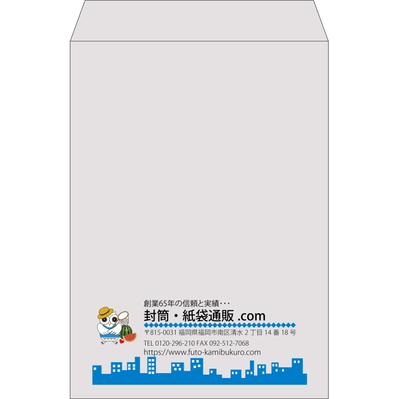 【既製品】角2(240x332mm)（〒枠なし）