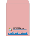 【既製品】角2(240x332mm)（〒枠なし）