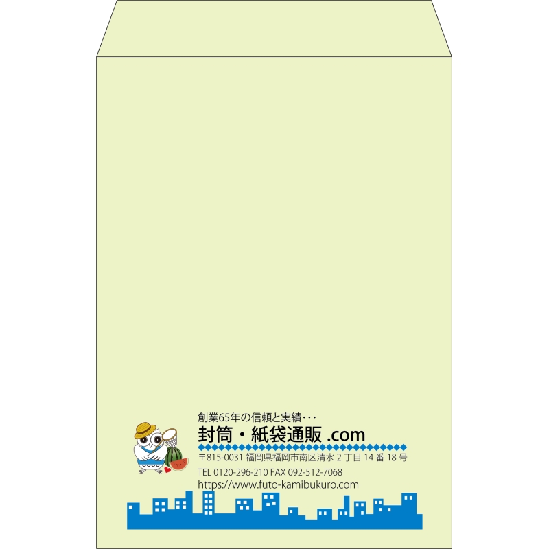 【既製品】角2(240x332mm)（〒枠なし）