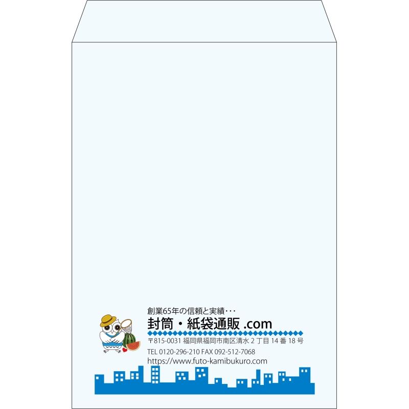【既製品】角2(240x332mm)（〒枠なし）