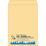 【既製品】角2(240x332mm)（〒枠なし）