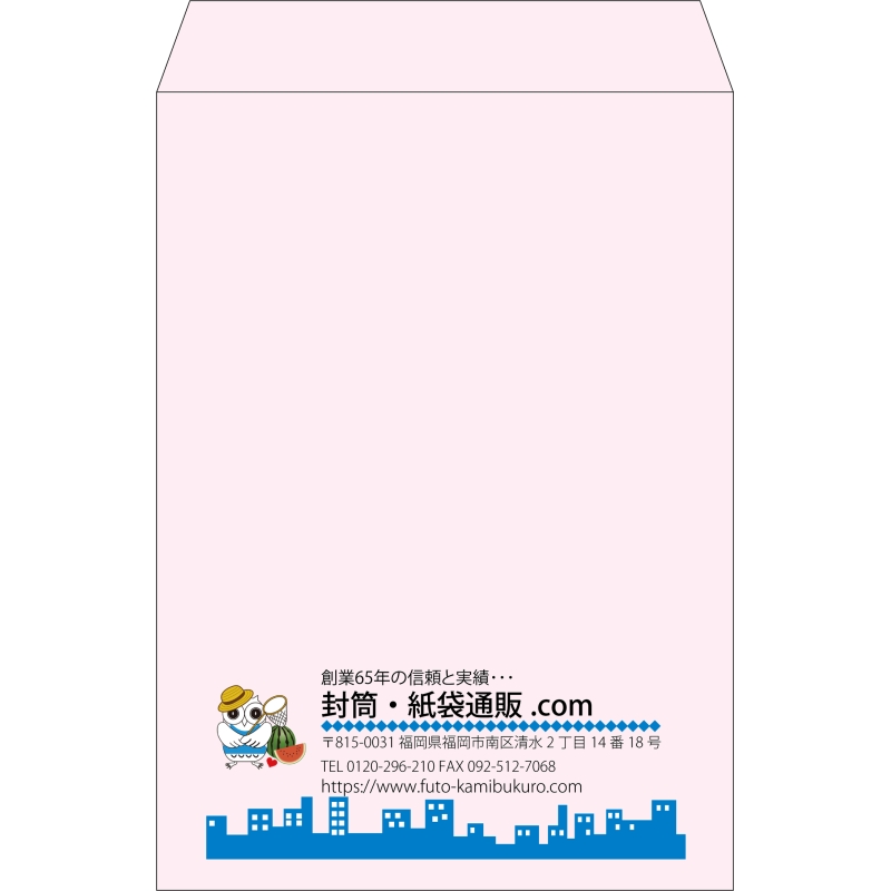 【既製品】角2(240x332mm)（〒枠なし）