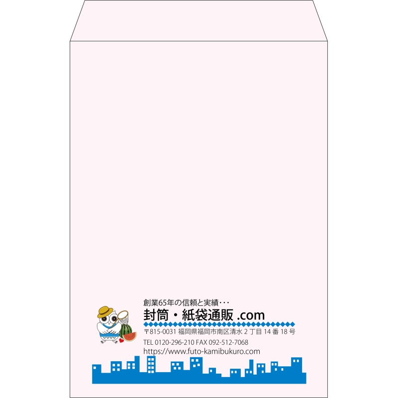 【既製品】角2(240x332mm)（〒枠なし）