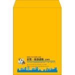 【既製品】角2(240x332mm)（〒枠なし）