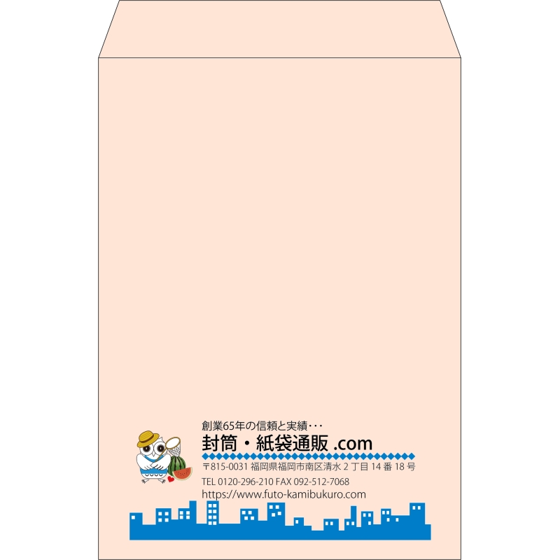 【既製品】角2(240x332mm)（〒枠なし）