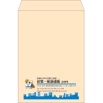 【既製品】角2(240x332mm)（〒枠なし）