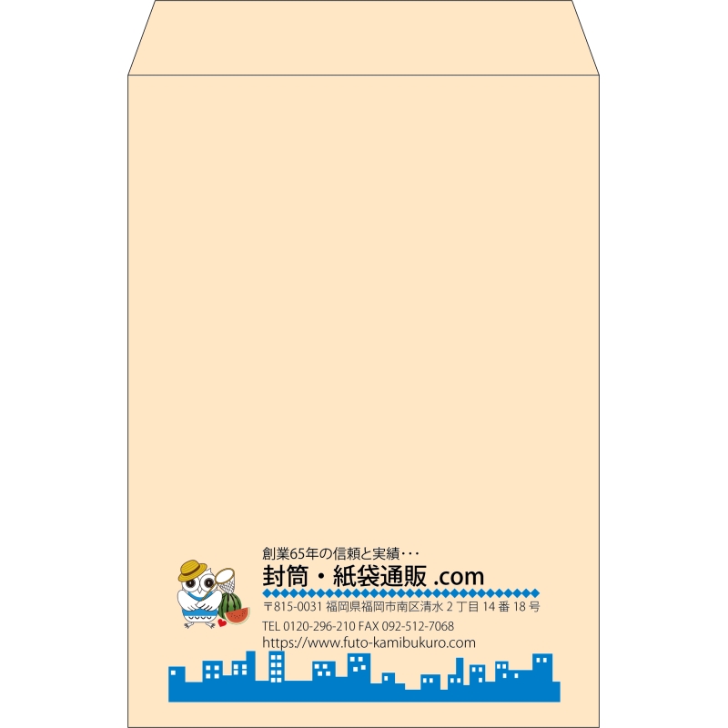 【既製品】角2(240x332mm)（〒枠なし）