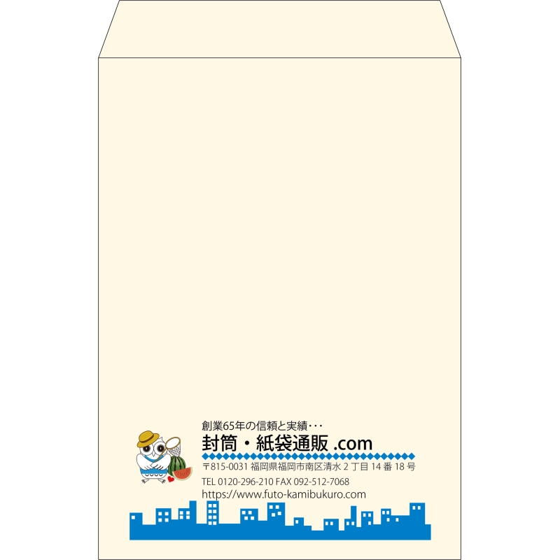 【既製品】角2(240x332mm)（〒枠なし）
