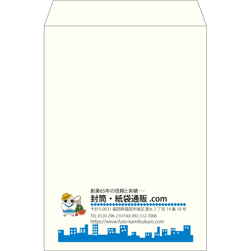【既製品】角2(240x332mm)（〒枠なし）