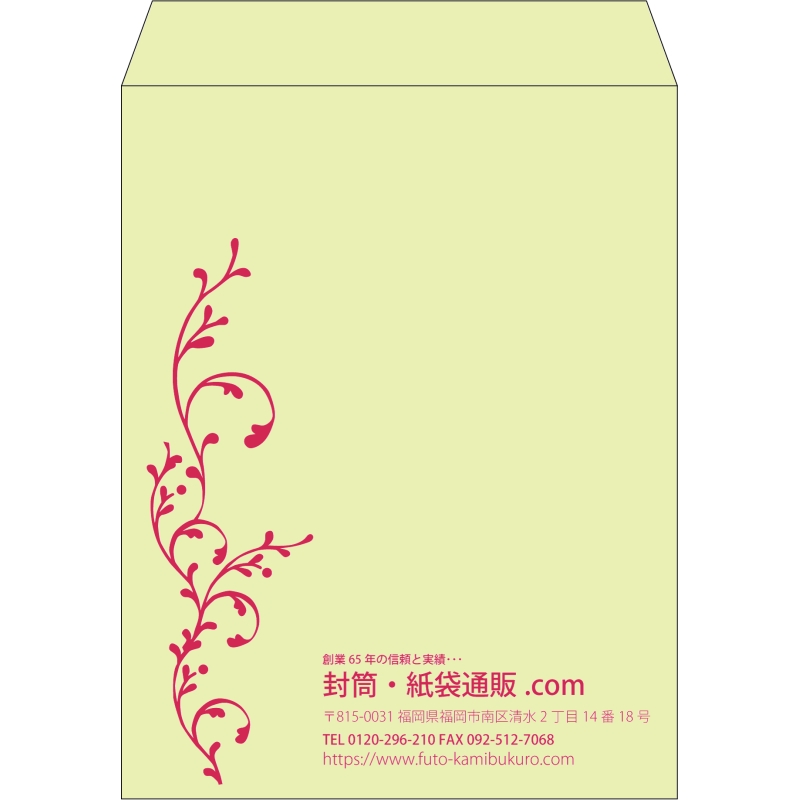 【既製品】角3(216x277mm)（〒枠なし）
