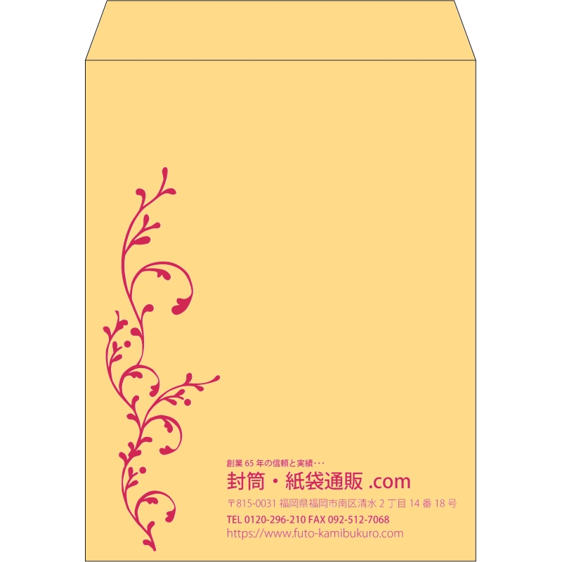 【既製品】角3(216x277mm)（〒枠なし）