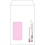 【オリジナル封筒】角8窓付き(119x197mm)（〒枠なし）