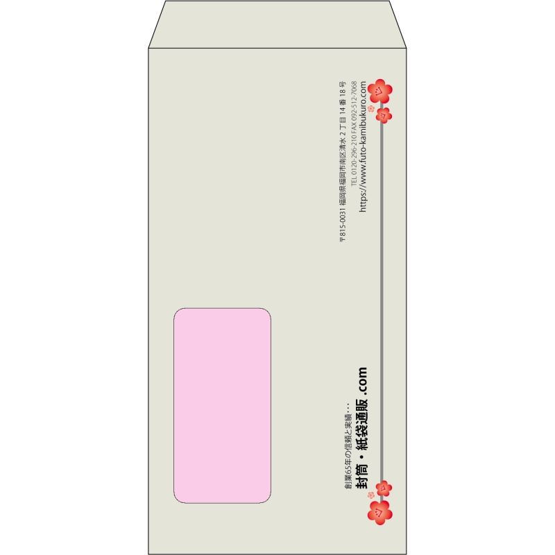 【既製品】長3窓付き(120x235mm)（〒枠なし）