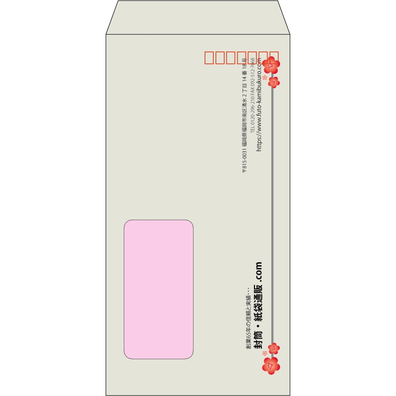 【既製品】長3窓付き(120x235mm)（〒枠あり）