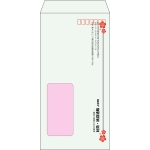 【既製品】長3窓付き(120x235mm)（〒枠あり）