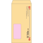 【既製品】長3窓付き(120x235mm)（〒枠なし）