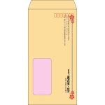 【既製品】長3窓付き(120x235mm)（〒枠あり）