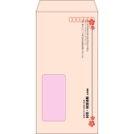 【既製品】長3窓付き(120x235mm)（〒枠あり）