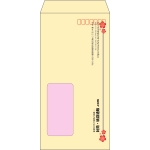 【既製品】長3窓付き(120x235mm)（〒枠あり）
