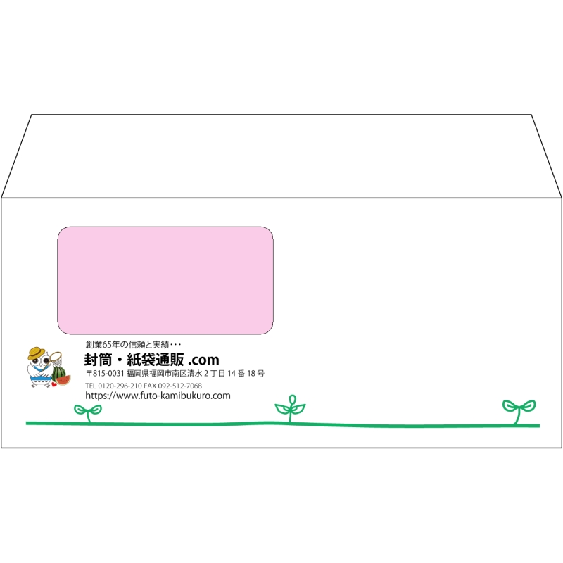 【オリジナル封筒】洋4窓付き(235x105mm)（〒枠なし）