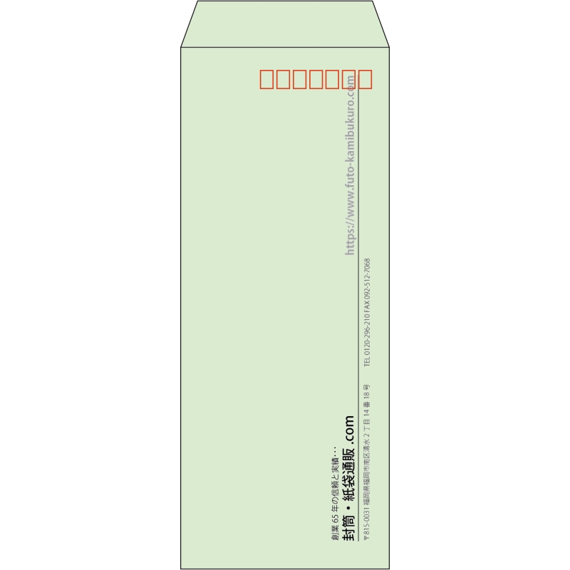 【既製品】長40(90x225mm)（〒枠あり）