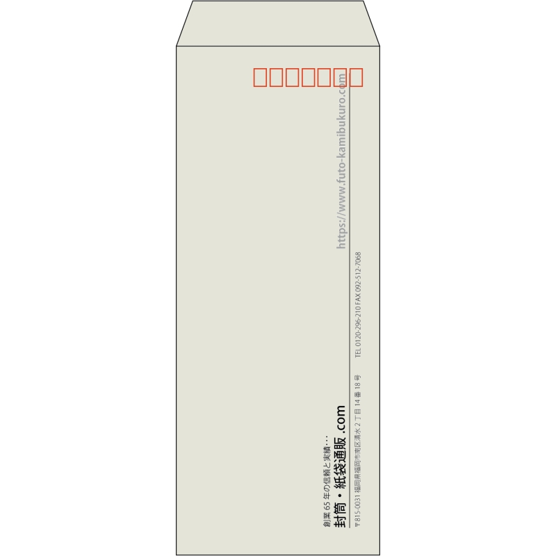 【既製品】長40(90x225mm)（〒枠あり）